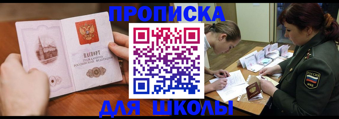 регистрация для дет. сада в Нижних Сергах